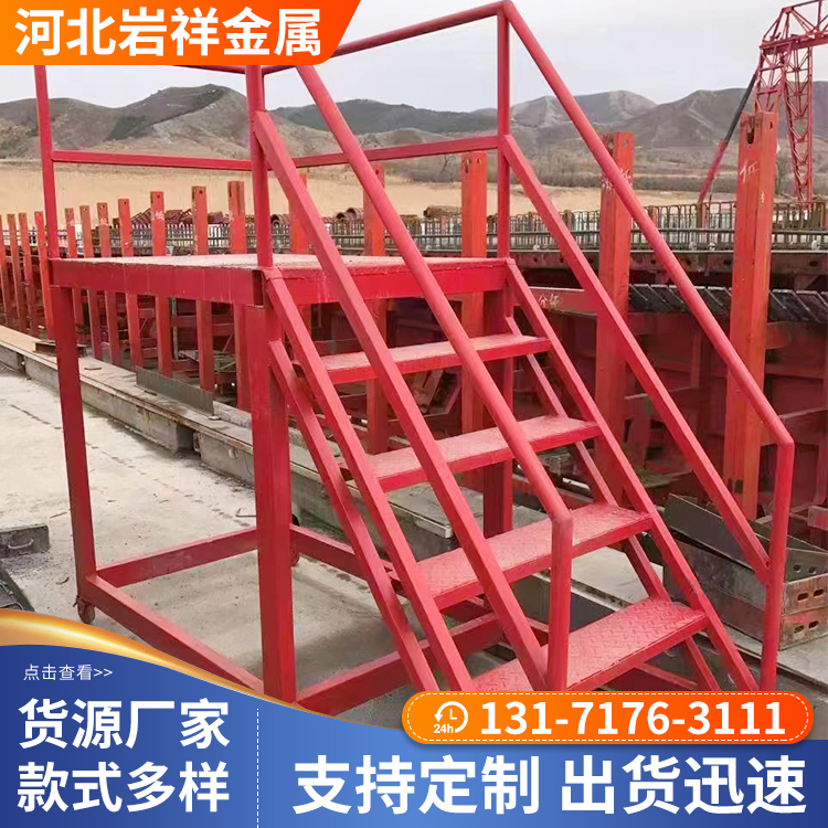 安平工地安全爬梯